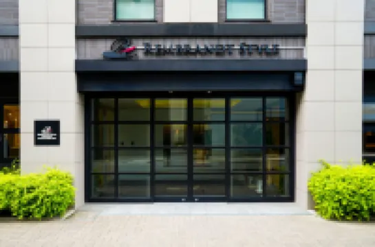 橫濱櫻木町Rembrandt風尚酒店 鄰近合味道紀念館的酒店