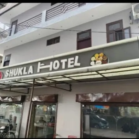 Shukla Hotel