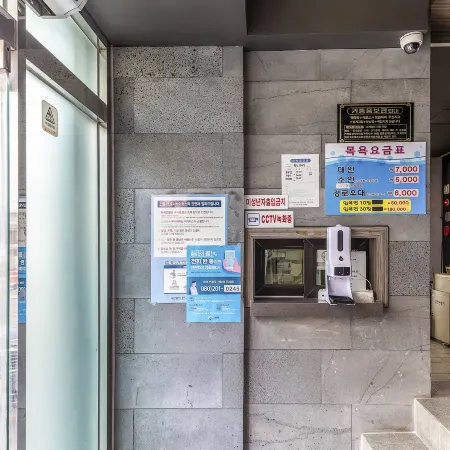 Icheon World Classic