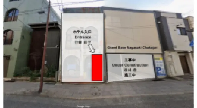 Grand Base Nagasaki Chukagai