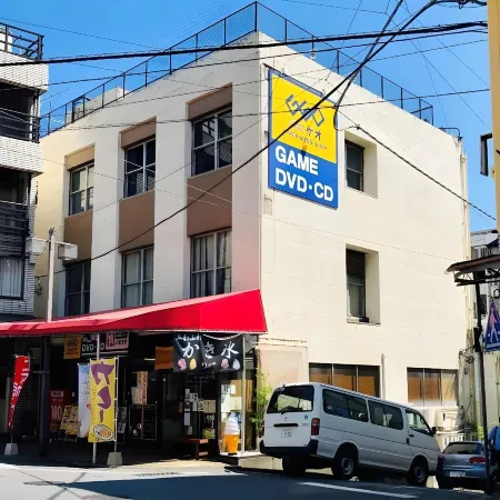 Bnb+Atami Resort Отели рядом с достопримечательностью «Izusan Jinja Shrine»