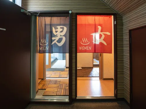 登喜和旅館 - 2星級