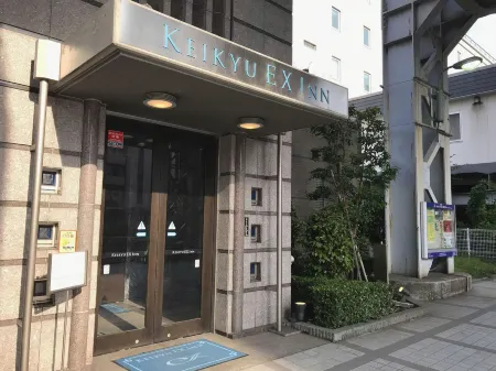 京急 EXイン 品川・新馬場駅北口
