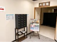 Hotel Crown Hills Himeji - Romantic