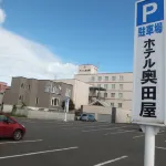 Hotel Okudaya - موقف سيارات