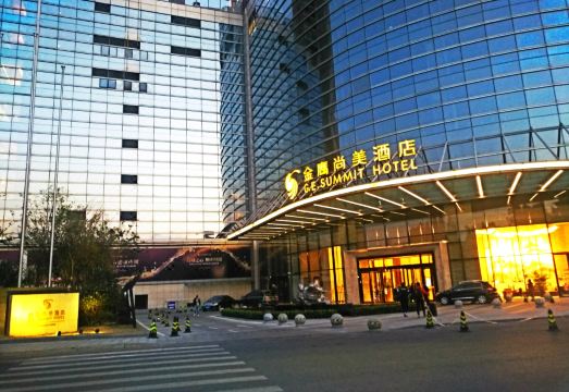 마안산 골든 이글 서밋