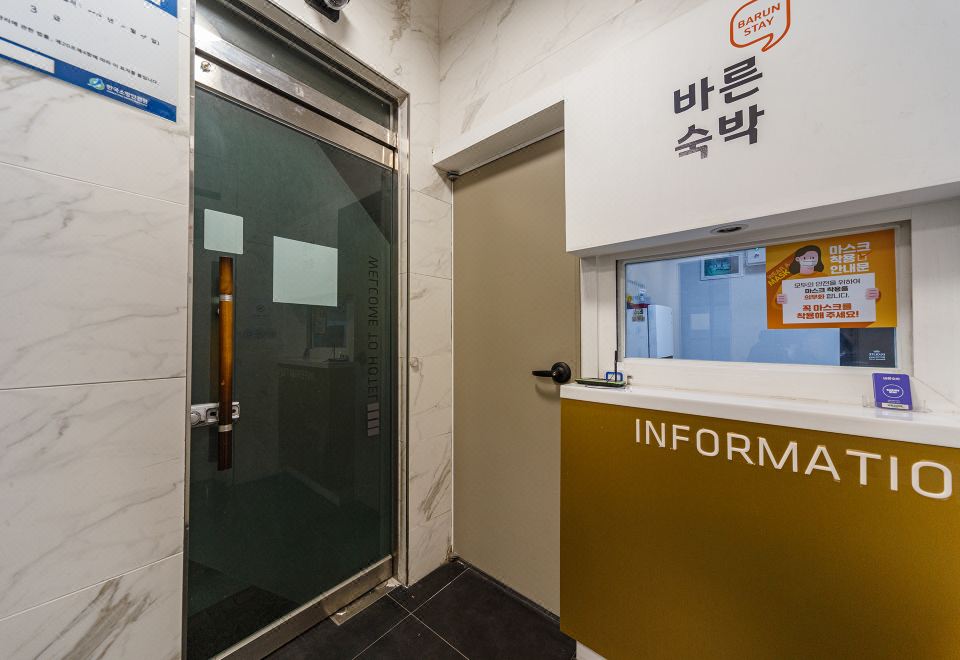 2. 전주 바른 숙박..