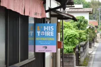 BITO L’HISTOIRE HOTEL