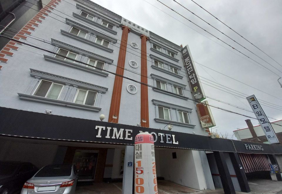 수성 타임 이미지