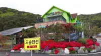 Gochang Seonunsando Sol Pension Hotels near Seonunsa Temple
