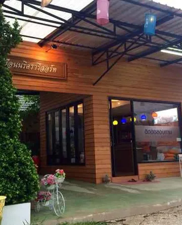 รูปภาพของRuean Narisara Resort