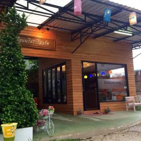 Ruean Narisara Resort