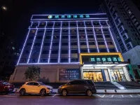 City Comfort Inn Hotel (Hengyang Zhuruong Avenue) Hotels in Hengyang