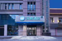 HanTing Hotel (Quanjiao Jianghai Xincheng City Plaza) - parcheggio