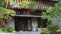 尤樂庫日式旅館 JR湯河原站附近的飯店