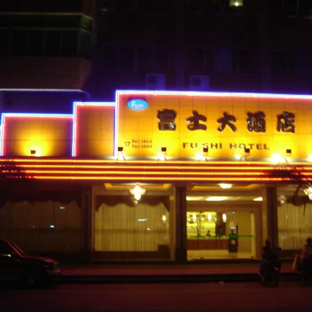 Fu Shi Hotel
