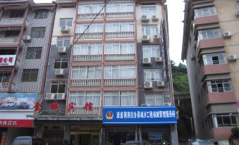 TongDao JinCheng Hotel