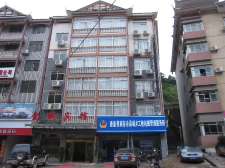 JinCheng Hotel