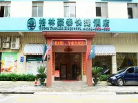 Foshan Weide Hotel (Gaoming Rt-Mart)