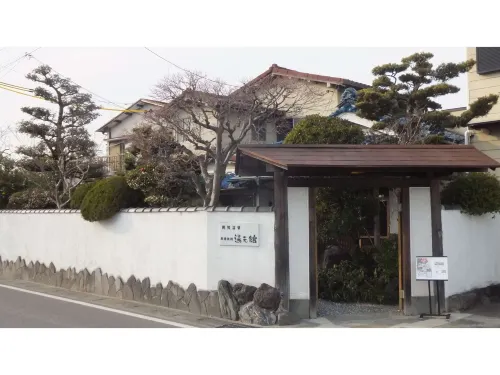 Owari Onsenkyo Ryori Ryokan Yumotokan Hotel di Aisai