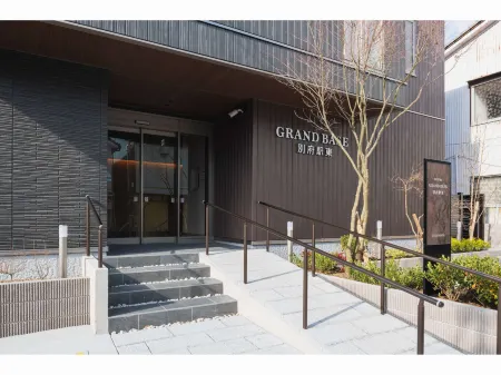 格蘭德貝塞別府站東酒店