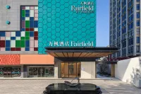 Fairfield by Marriott Huai’an Downtown