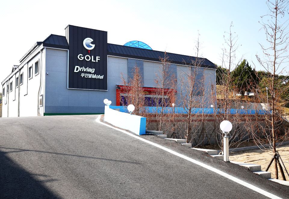 모텔골프 이미지2