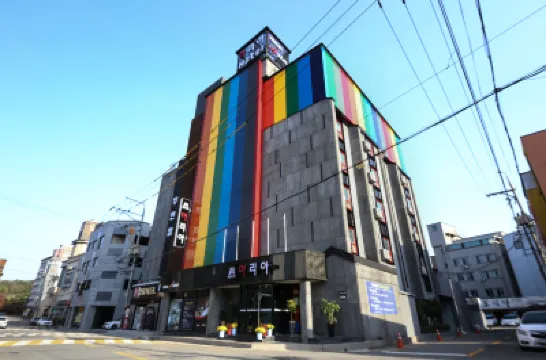 全州山井洞阿麗亞 酒店