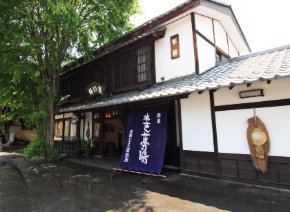 梅田日式旅館