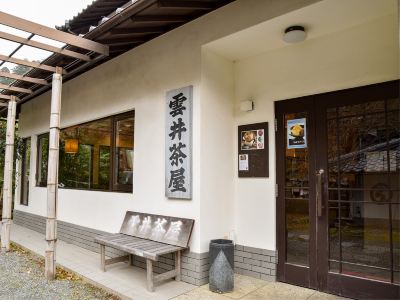 Kyo No Minshuku Ohara No Sato
