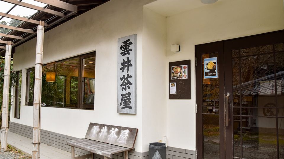 Kyo No Minshuku Ohara No Sato