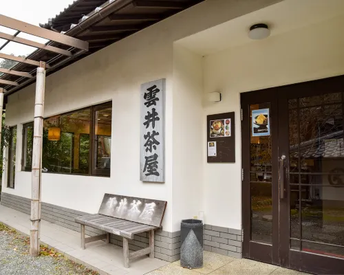 Kyo No Minshuku Ohara No Sato Hotels near Kurama