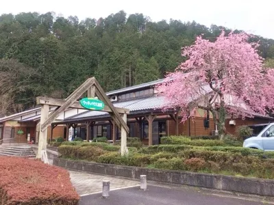 Woody House Kamo Hotels near Josai Romance Hall