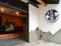 Yukimatsu - Suối nước nóng
