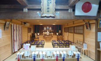 Oishiya Ryokan