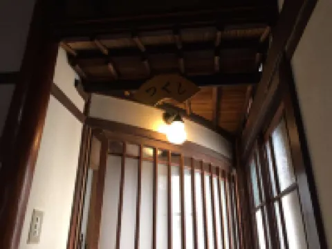 Tekkosen Honkan Hotels in Shimosuwa