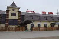 1001 Noch' Hotel - ที่มีที่จอดรถ