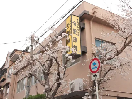 Imazato Ryokan