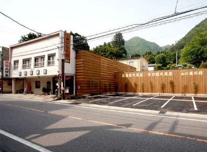 山口屋旅館