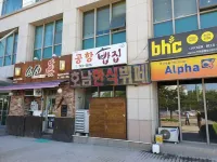 Gogo House Incheon