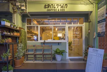 รูปภาพของเอกเขนก โฮสเทล