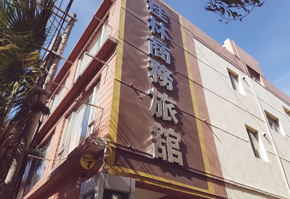 酒店外观