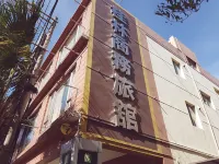 Guey Hotel Hotels in Luzhu District