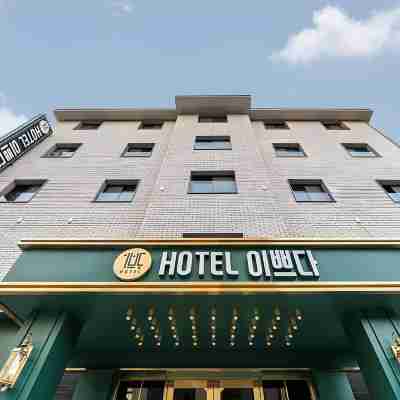 원주 이쁘다 호텔 Hotel Exterior