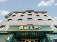Wonju Ippda Hotel Hotels in der Nähe von Zentraler Markt Wonju