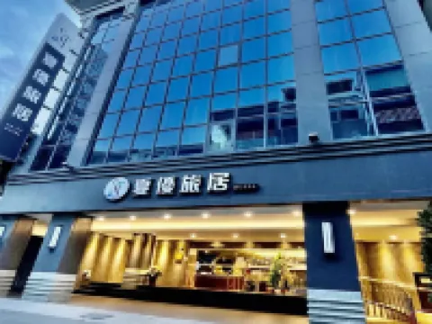 Sayo Hotel Hotels near Sizihwan Scenic Area