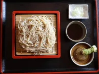 Amakazariso โรงแรมในโอตาริ