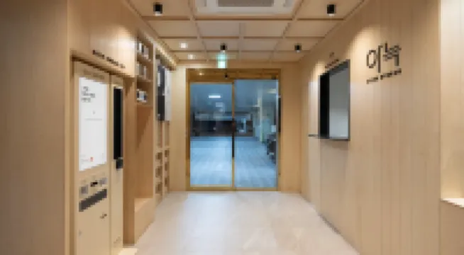 安山鋼琴