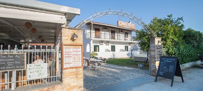Dream House Hotels in Skiathos