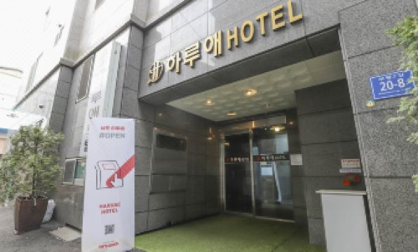 haruae hotel